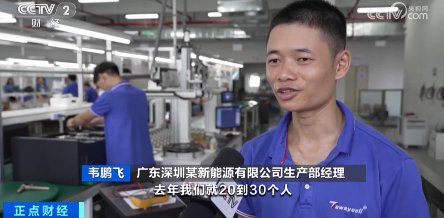 訂單量大增300%!在國外賣爆了!什么電池生意這么火? 訂單量大增300%!在國外賣爆了!什么電池生意這么火?