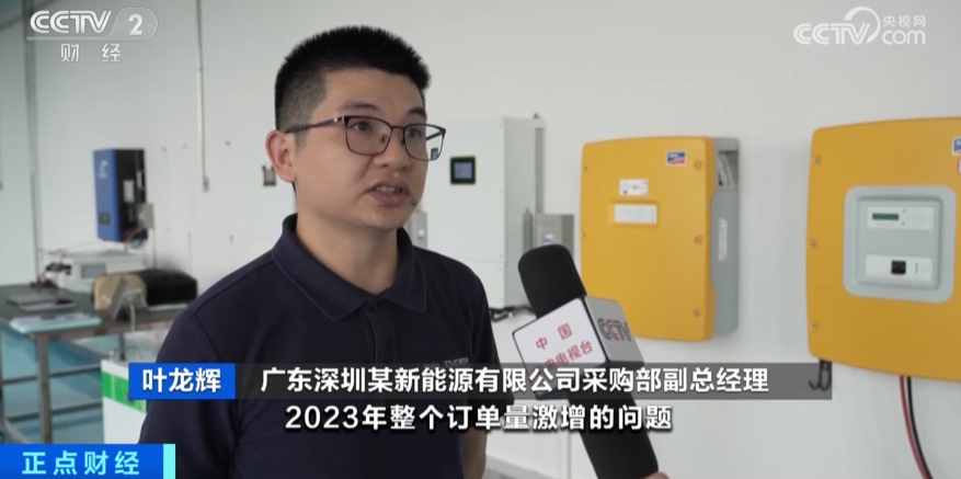 訂單量大增300%!在國外賣爆了!什么電池生意這么火? 訂單量大增300%!在國外賣爆了!什么電池生意這么火?