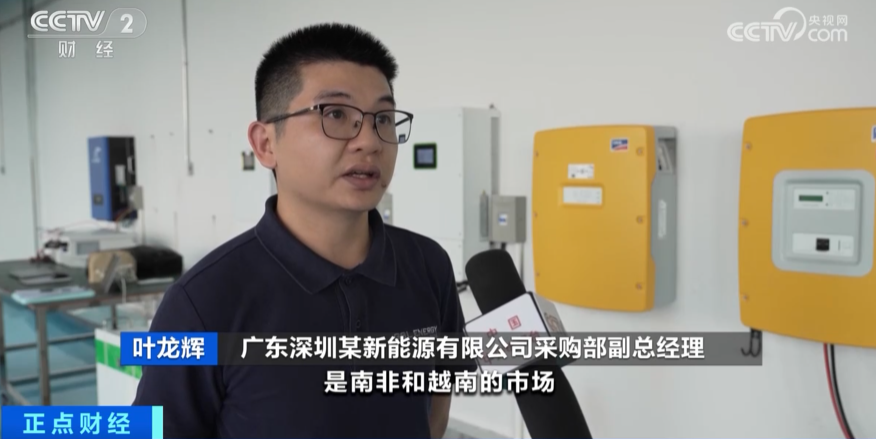 訂單量大增300%!在國外賣爆了!什么電池生意這么火? 訂單量大增300%!在國外賣爆了!什么電池生意這么火?