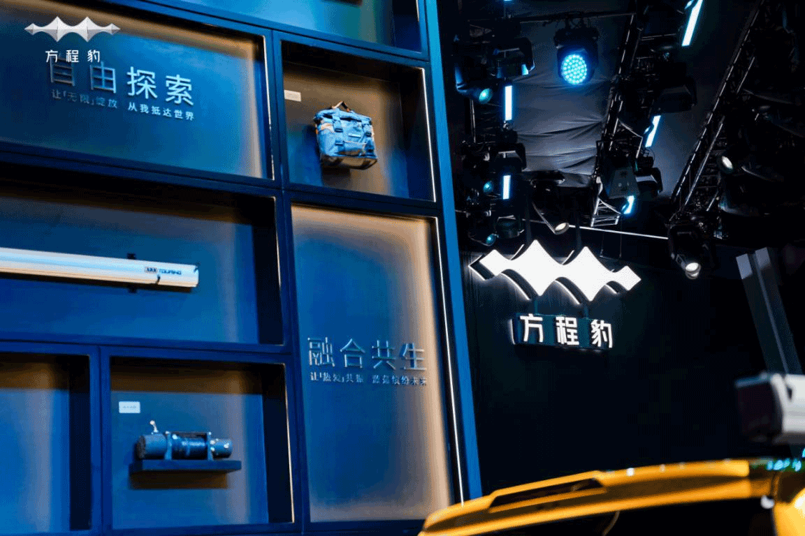 搭載DMO及云輦-P等專屬豹力科技 比亞迪豹5線下首秀