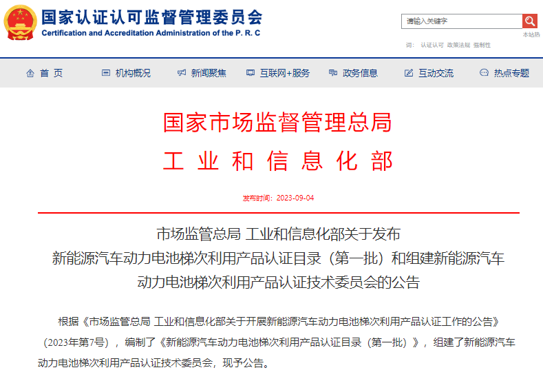 動(dòng)力電池,新能源汽車,電池回收 動(dòng)力電池,新能源汽車,電池回收