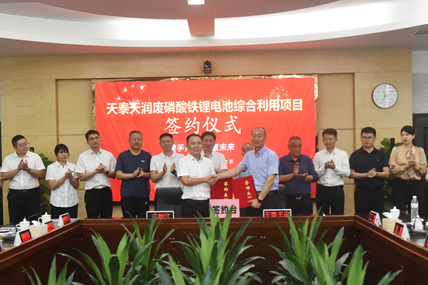 圖片來源:湖南懷化高新區官網 圖片來源:湖南懷化高新區官網