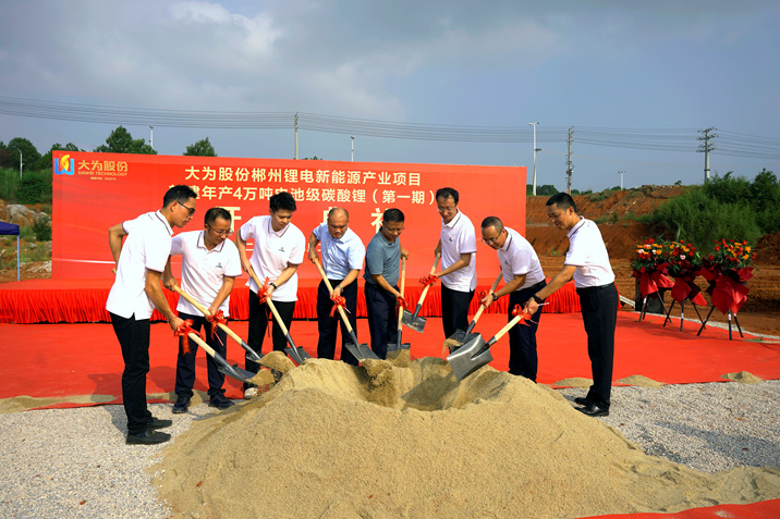 【一周項目動態(tài)】多個百億級電池項目開工！多家頭部企業(yè)宣布出海計劃