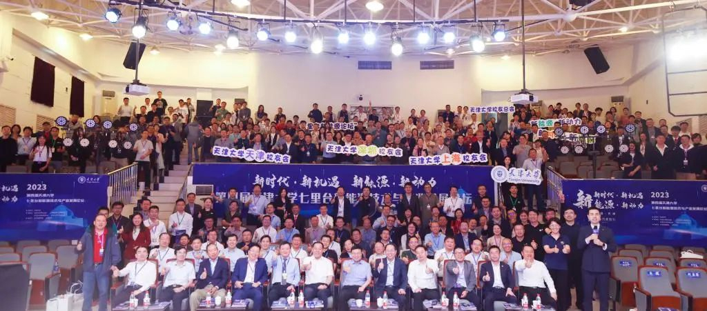 圖片來源：天津大學新聞網