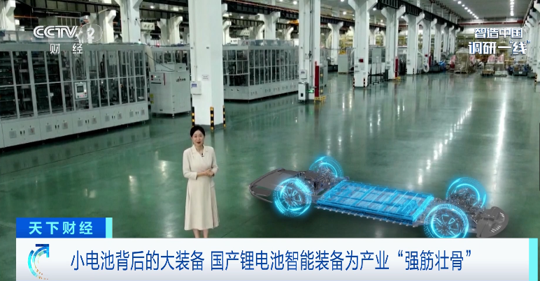 打破壟斷！這“鋰”有底氣！