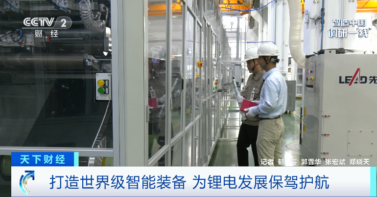 打破壟斷！這“鋰”有底氣！