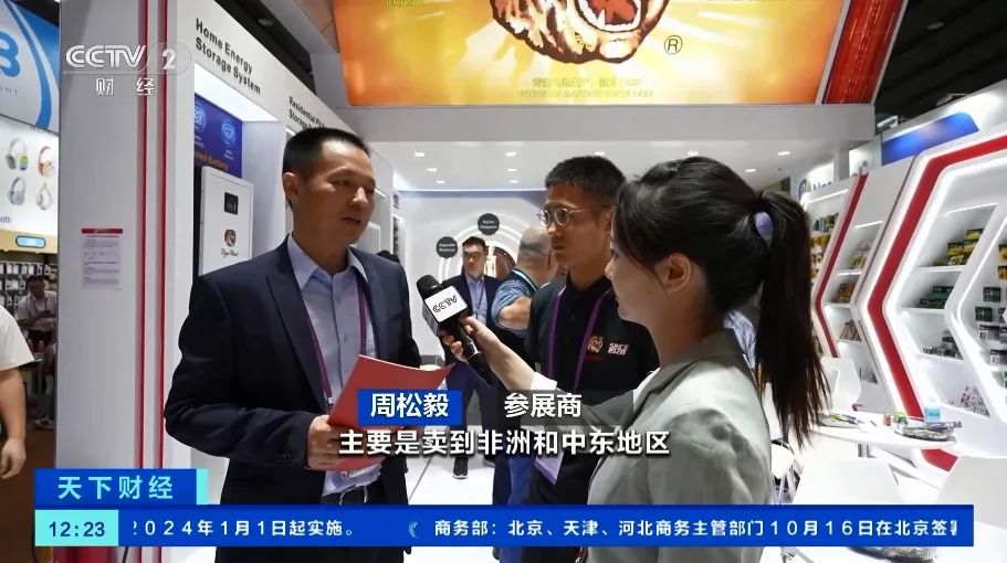 外國客商超愛“它”！出口鋰電池等“新三樣”賣爆了！