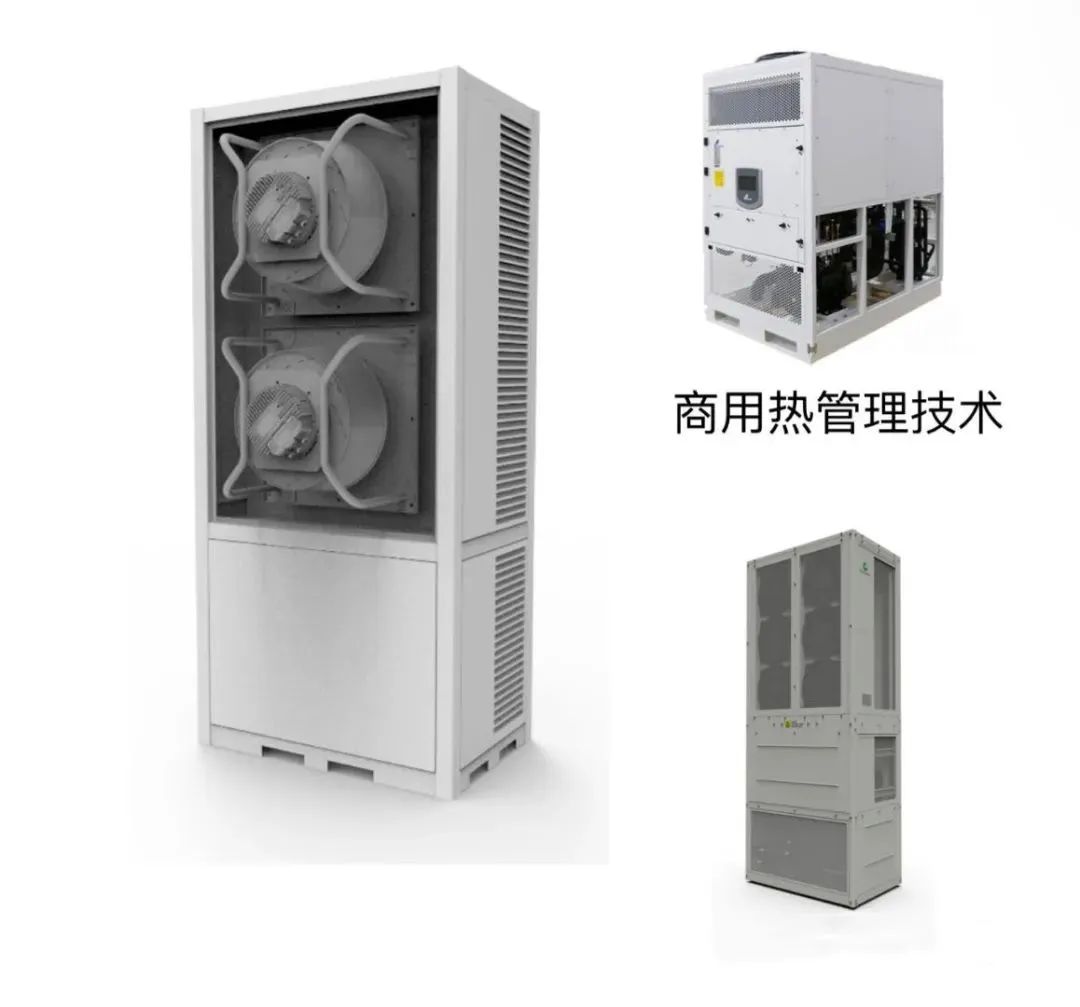 保障儲能電站安全 創(chuàng)為科技將發(fā)布儲能熱管理系統(tǒng)解決方案 保障儲能電站安全 創(chuàng)為科技將發(fā)布儲能熱管理系統(tǒng)解決方案