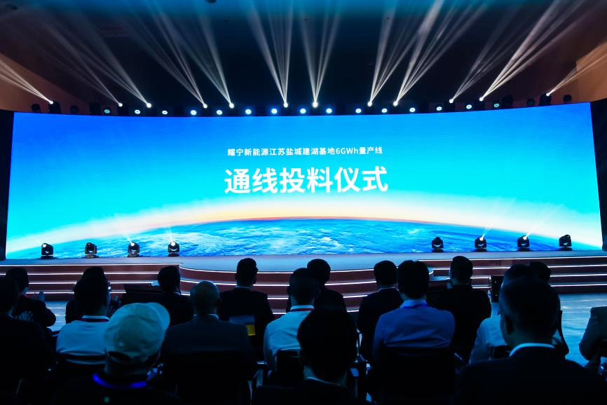 耀寧新能源建湖基地6GWh量產(chǎn)線通線投料 品牌煥新進軍固態(tài)電池賽道