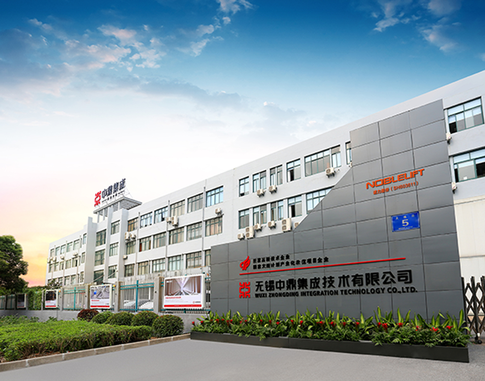 第13屆（2023年）中國(guó)電池行業(yè)優(yōu)秀供應(yīng)商：中鼎集成