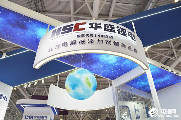 逾3.7億元!華盛鋰電擬在江蘇張家港擴產鋰電池電解液添加劑