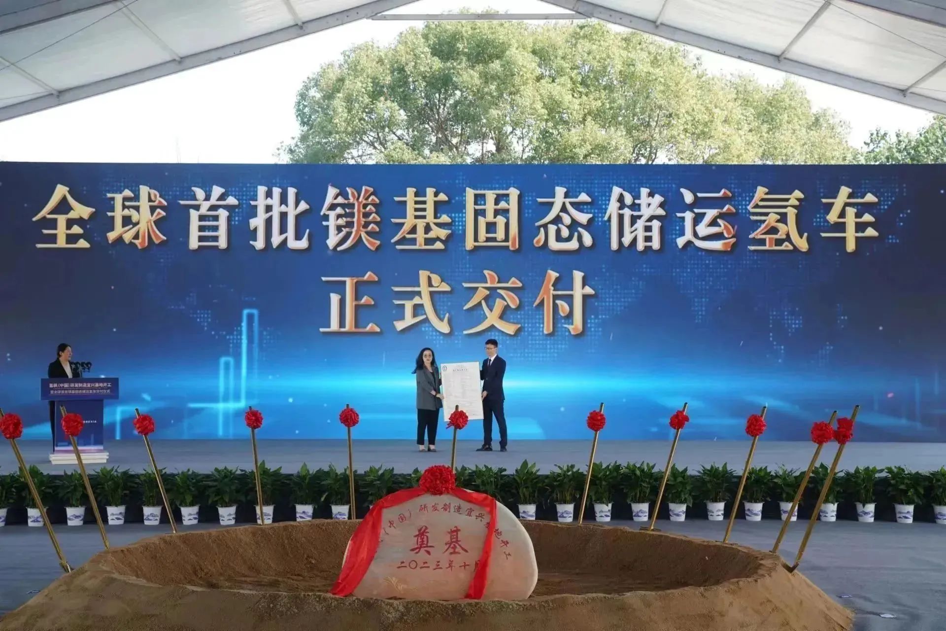 圖片來(lái)源：氫楓能源