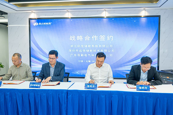 三款鈉電產品齊發 盤古新能源5GWh鈉電池項目加快推進