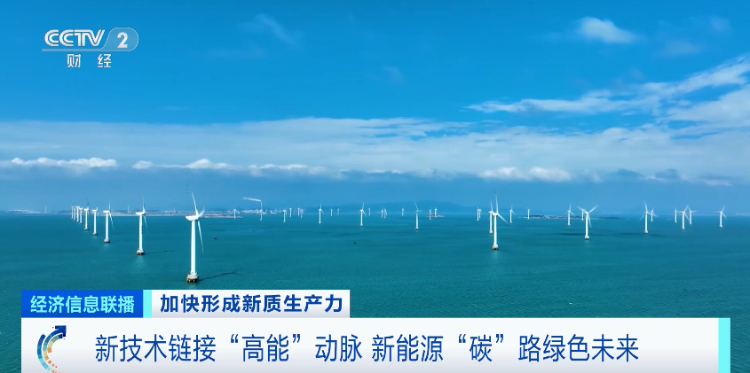 告別“里程焦慮”！3分鐘，實(shí)現(xiàn)續(xù)航400km！這里，做到了！