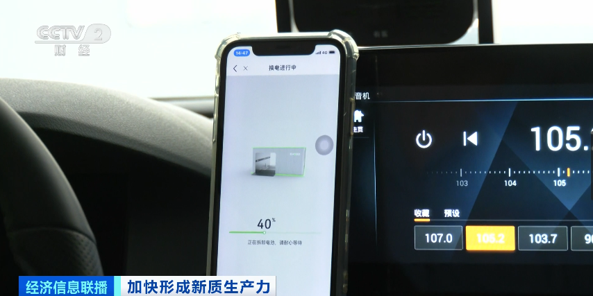 告別“里程焦慮”！3分鐘，實(shí)現(xiàn)續(xù)航400km！這里，做到了！