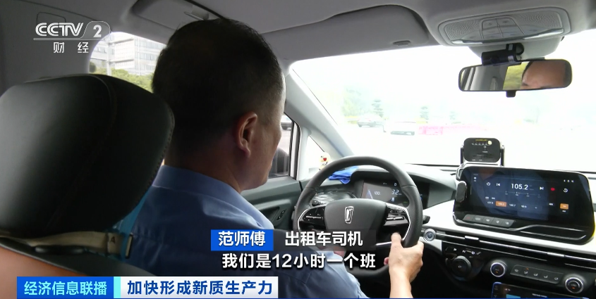 告別“里程焦慮”！3分鐘，實(shí)現(xiàn)續(xù)航400km！這里，做到了！