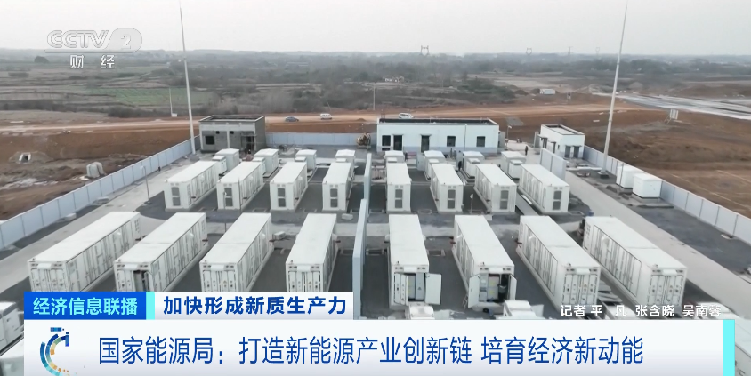 告別“里程焦慮”！3分鐘，實(shí)現(xiàn)續(xù)航400km！這里，做到了！