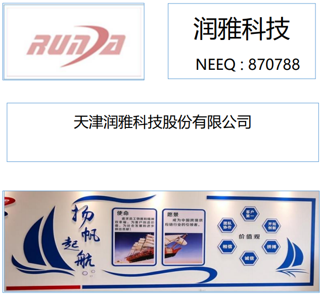 42億！7GWh鈉離子電池生產(chǎn)制造項目簽約河南商丘