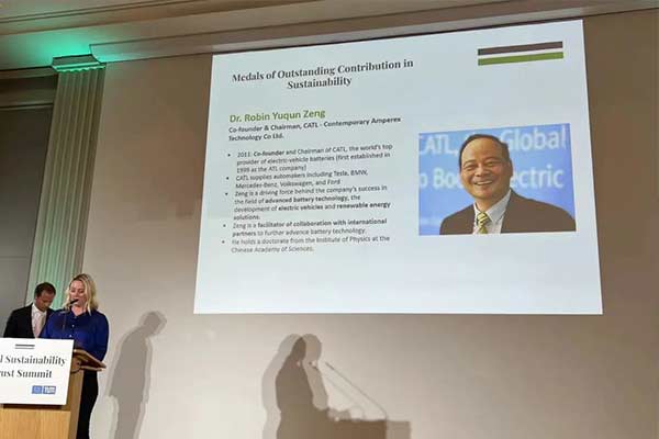 寧德時代曾毓群獲2023年諾貝爾可持續發展特別貢獻獎 寧德時代曾毓群獲2023年諾貝爾可持續發展特別貢獻獎