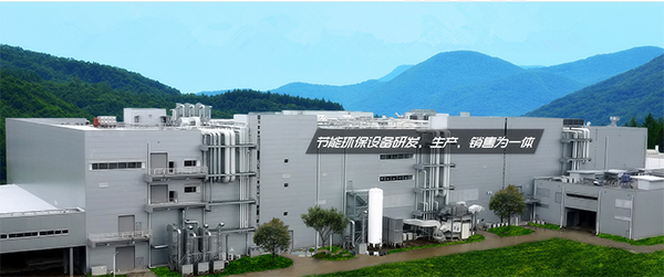 ABEC 2023丨百瑞空氣確認出席第10屆電池“達沃斯” ABEC 2023丨百瑞空氣確認出席第10屆電池“達沃斯”