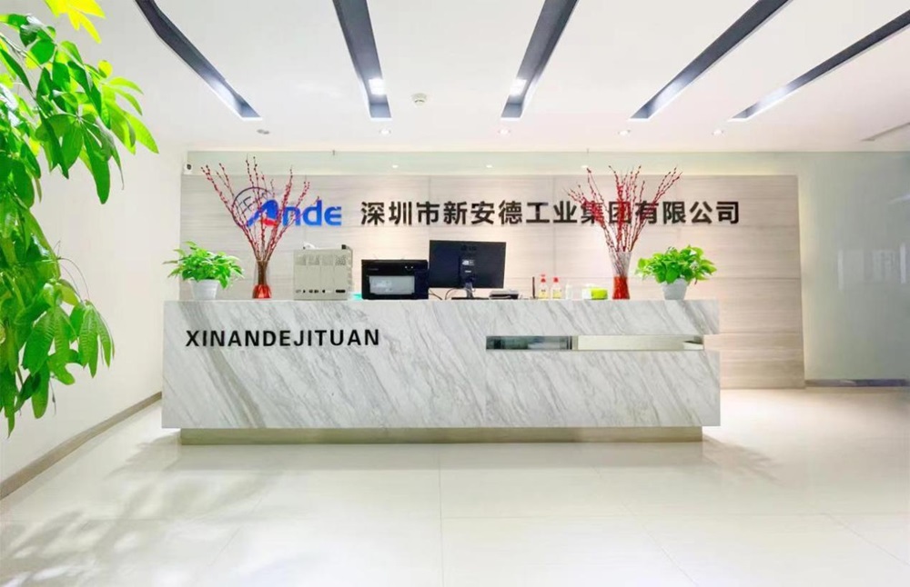 深圳市新安德工業集團有限公司 深圳市新安德工業集團有限公司