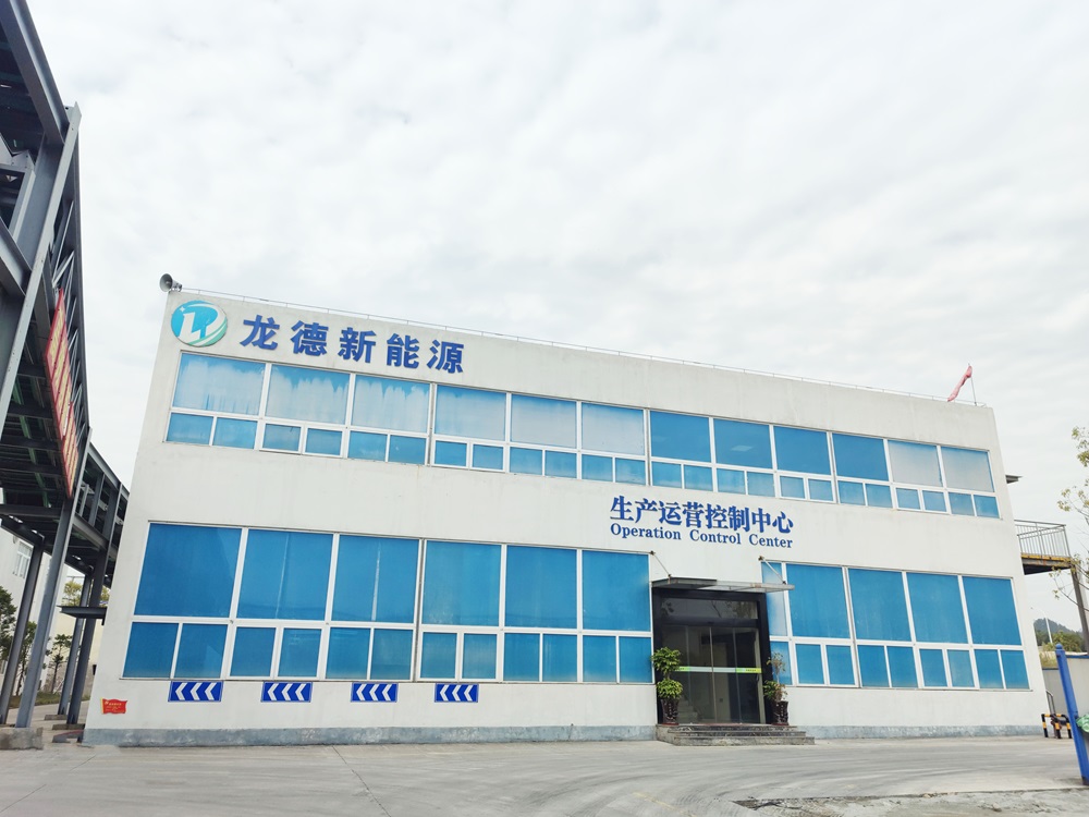 福建省龍德新能源有限公司
