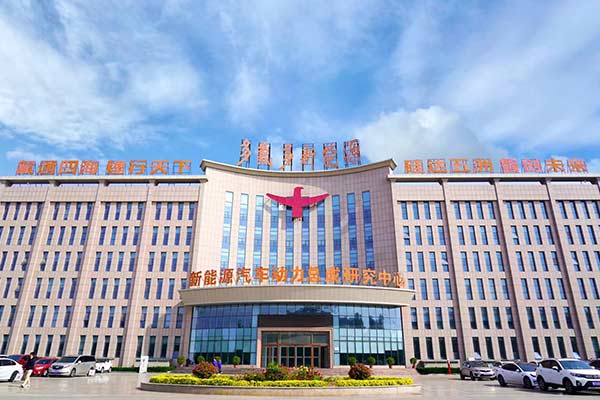 寧福新能源 寧福新能源