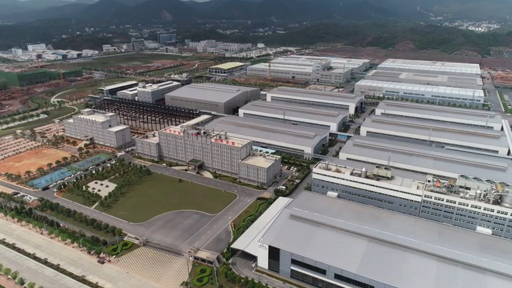 贛州騰遠鈷業新材料股份有限公司