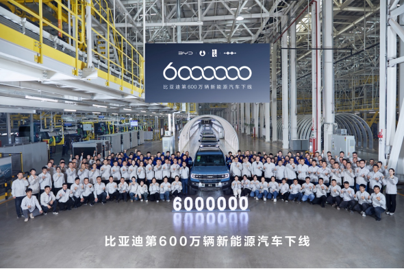 比亞迪第600萬輛新能源汽車下線員工合影 比亞迪第600萬輛新能源汽車下線員工合影