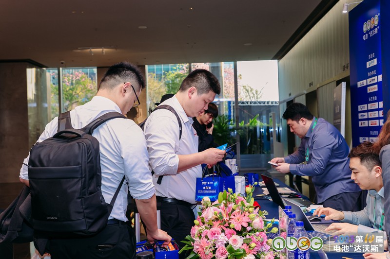 ABEC 2023丨電池“達沃斯” ABEC 2023丨電池“達沃斯”