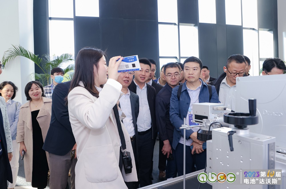ABEC 2023丨電池“達沃斯”與會嘉賓參觀考察