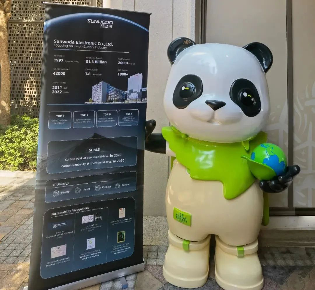 走進(jìn)聯(lián)合國氣候變化大會！欣旺達(dá)COP28迪拜分享減碳經(jīng)驗