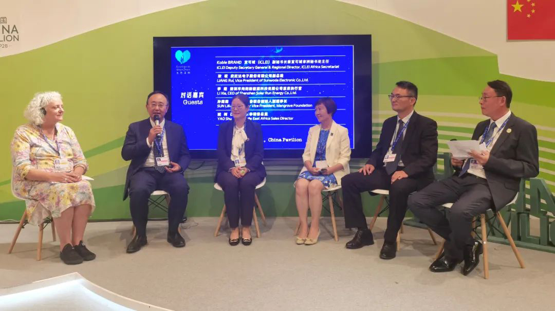 走進(jìn)聯(lián)合國氣候變化大會！欣旺達(dá)COP28迪拜分享減碳經(jīng)驗