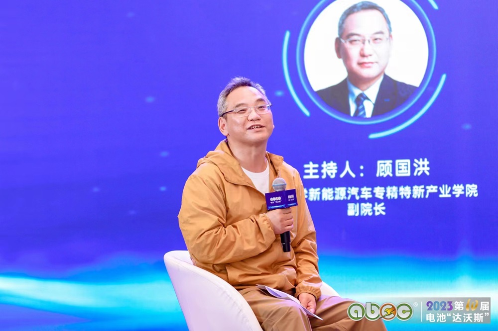 江蘇大學新能源汽車專精特新產業學院副院長顧國洪