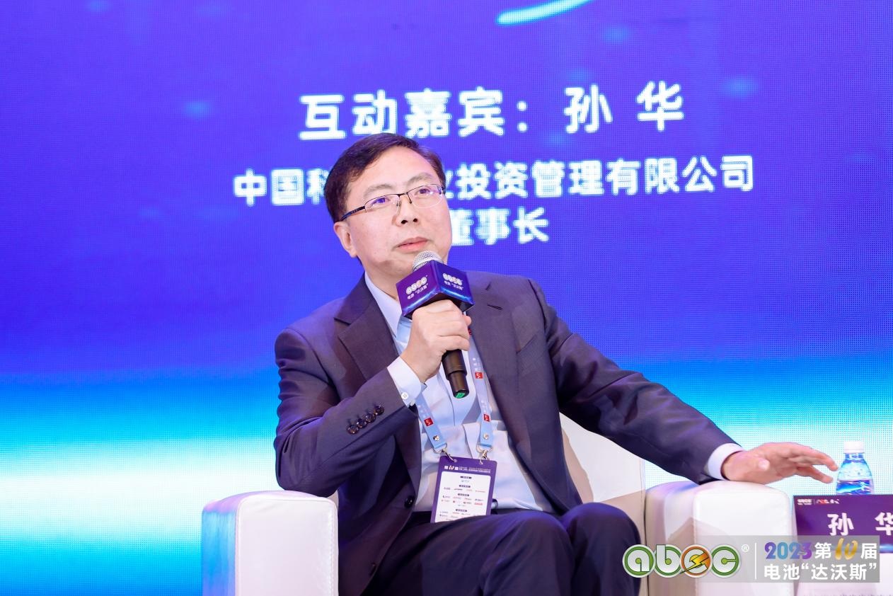 中國科技產業投資管理有限公司董事長孫華