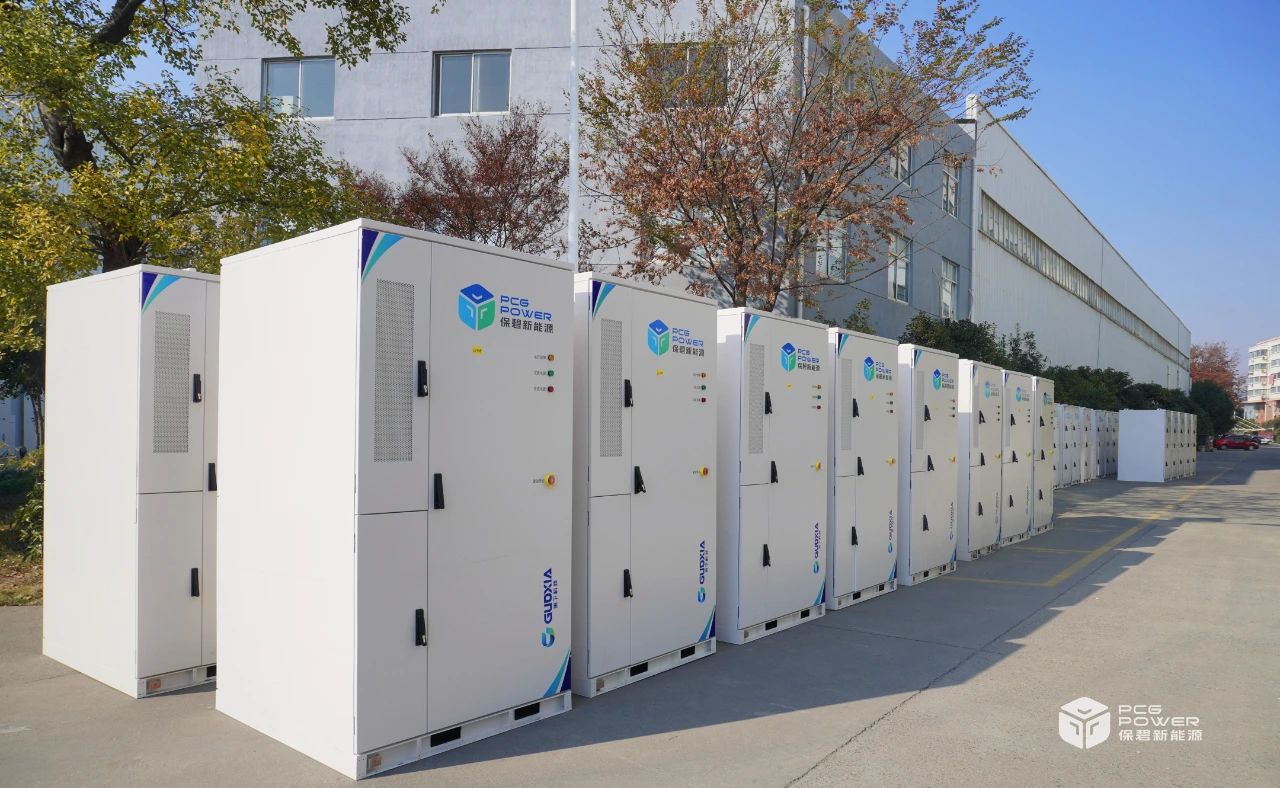 保碧新能源 保碧新能源