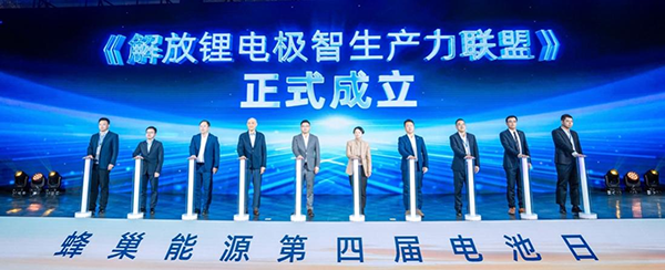 蜂巢能源,動力電池,儲能電池