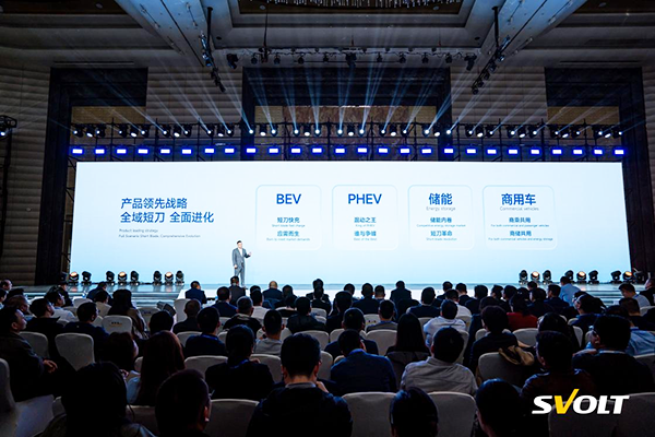 飛疊+短刀+快充 蜂巢能源第四屆電池日楊紅新再談行業內卷