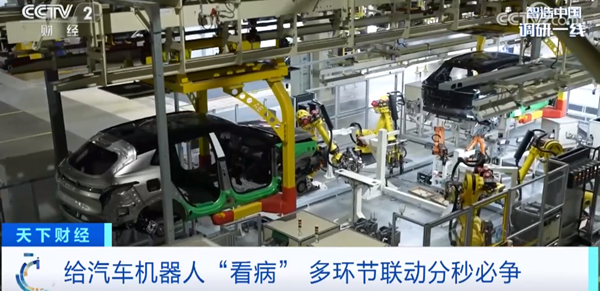 80秒下線一臺！中國新能源汽車，怎么這么快？