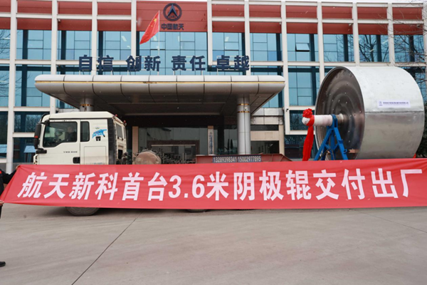 【銅箔周報(bào)】新能源鋰電銅箔裝備刷新紀(jì)錄!多家公司公布復(fù)合銅箔進(jìn)展