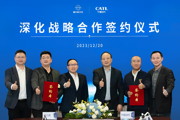 寧德時代與賽力斯深化動力電池合作 攜中國移動共建聯合研究院