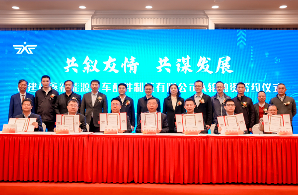 祥鑫新能源完成A輪融資 加碼動力電池托盤、電池PACK模組端板等