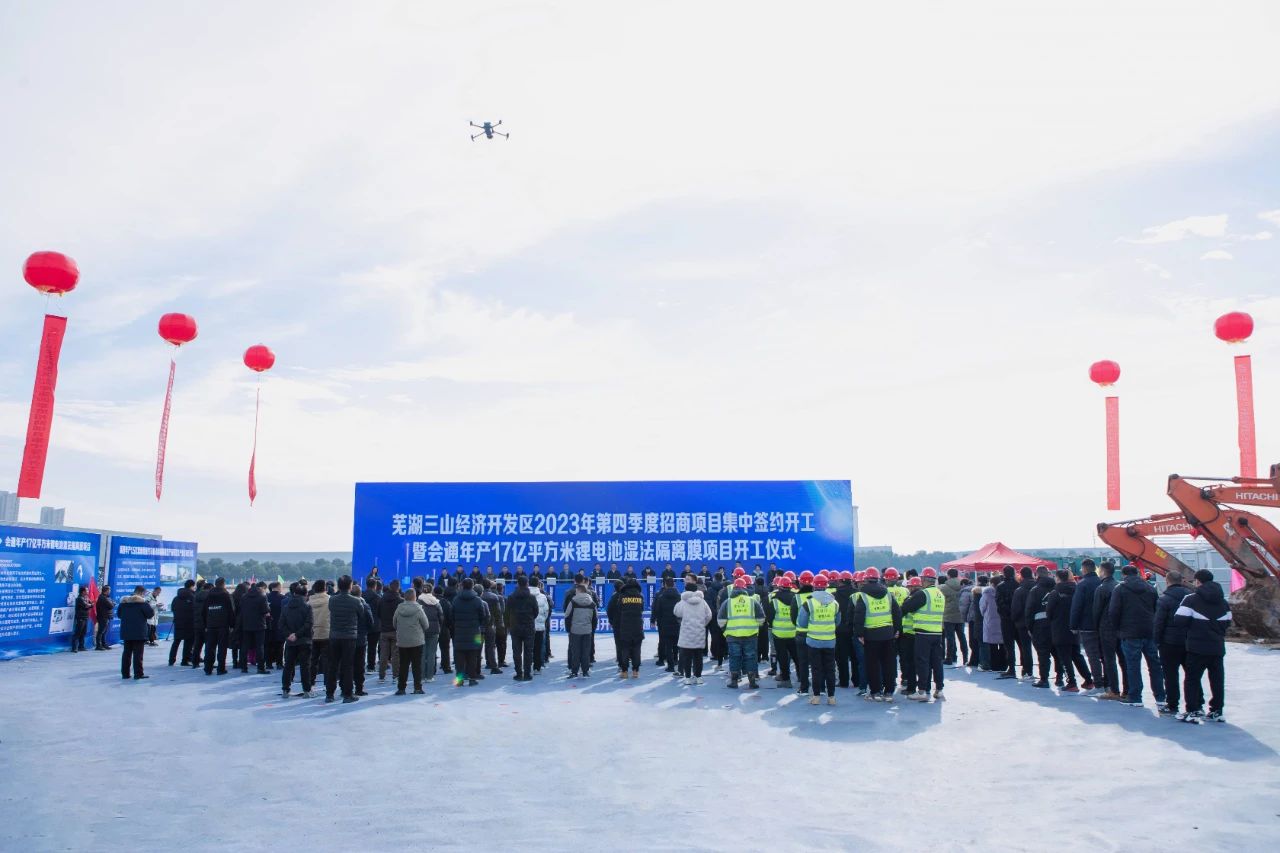 圖/會(huì)通股份 圖/會(huì)通股份