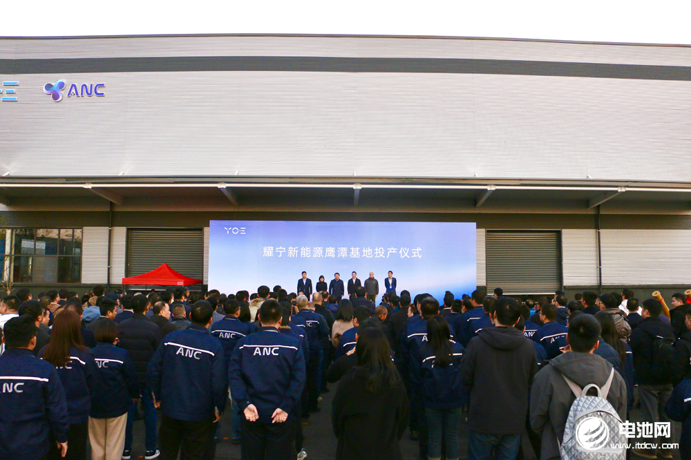 開工！投產(chǎn)！新品發(fā)布！耀寧科技密集公布電池新能源項目動態(tài)