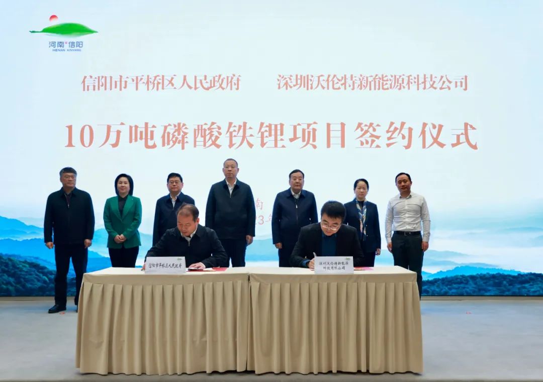 信陽(yáng)政務(wù)