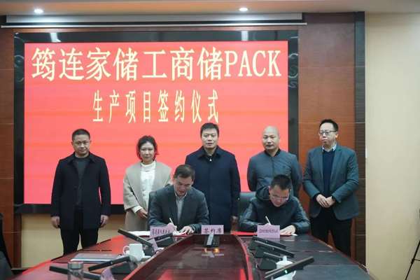 圖/四川宜賓筠連縣融媒體中心 圖/四川宜賓筠連縣融媒體中心