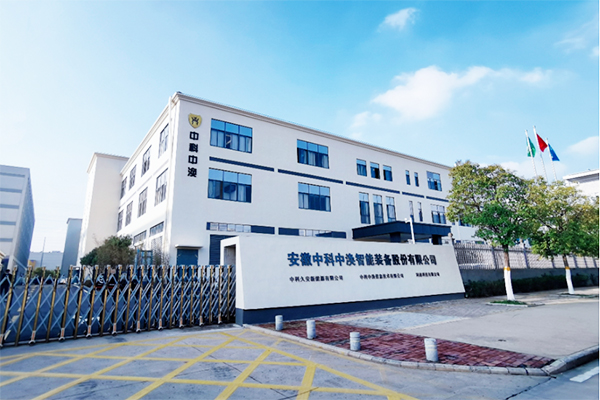 中科中渙今日掛牌新三板 主營鋰電池?zé)岚踩揽禺a(chǎn)品