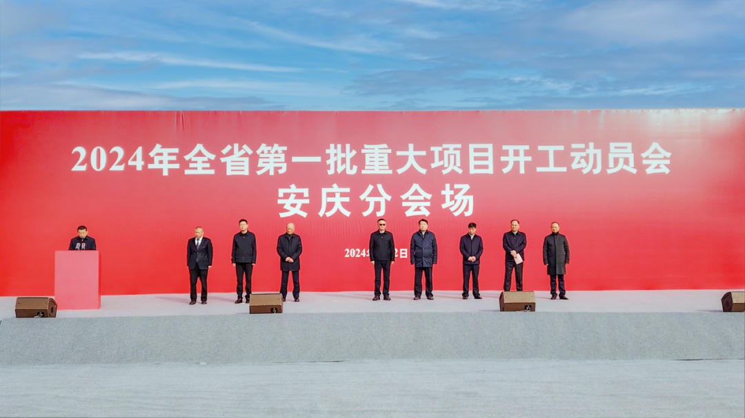 圖/國(guó)科能源