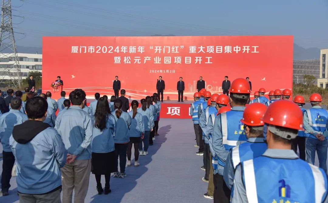 總投資5.5億元!8條新能源電池正極材料產線項目開工