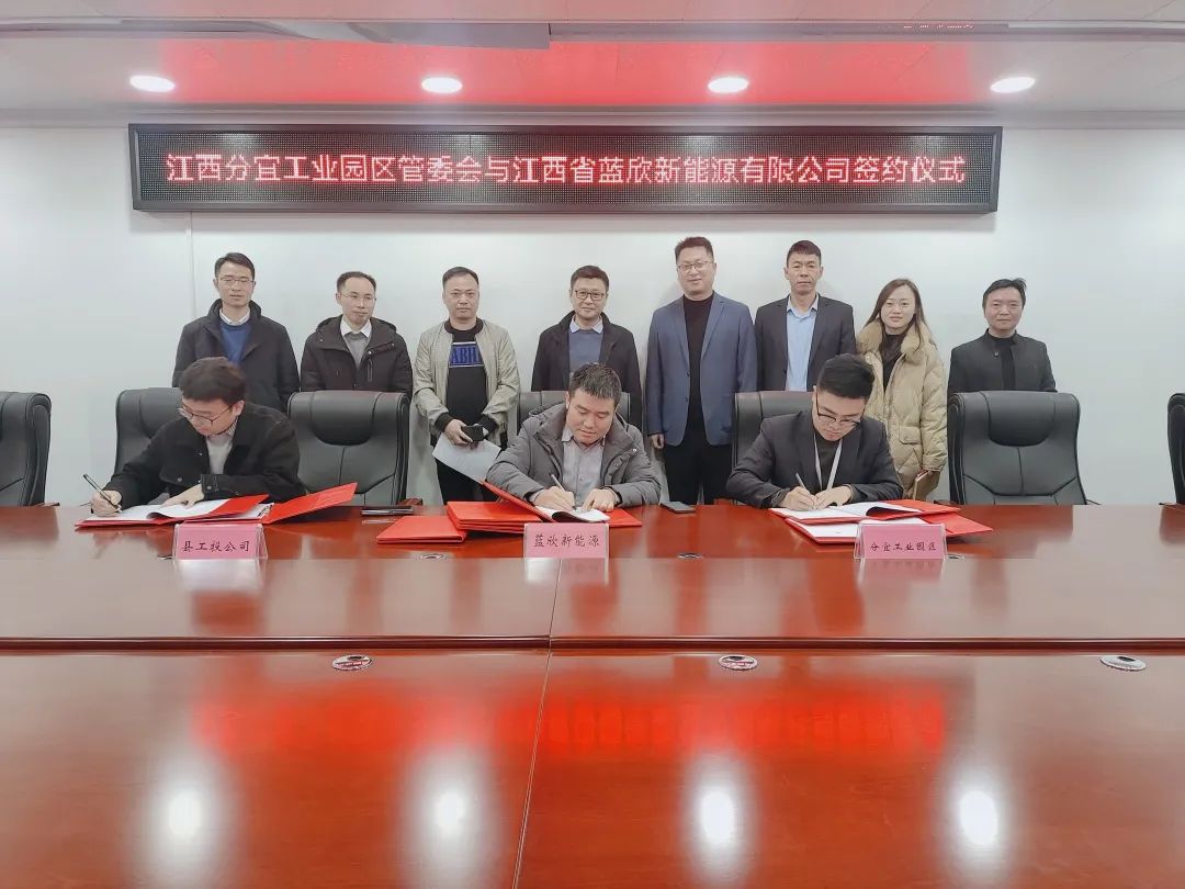 1.2億元!年產170萬件鋰電池密封件及絕緣片生產項目簽約江西